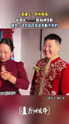 这是猪快要拱到白菜的自然流露，这也是种白菜的人，看到自己的白菜将要被猪拱