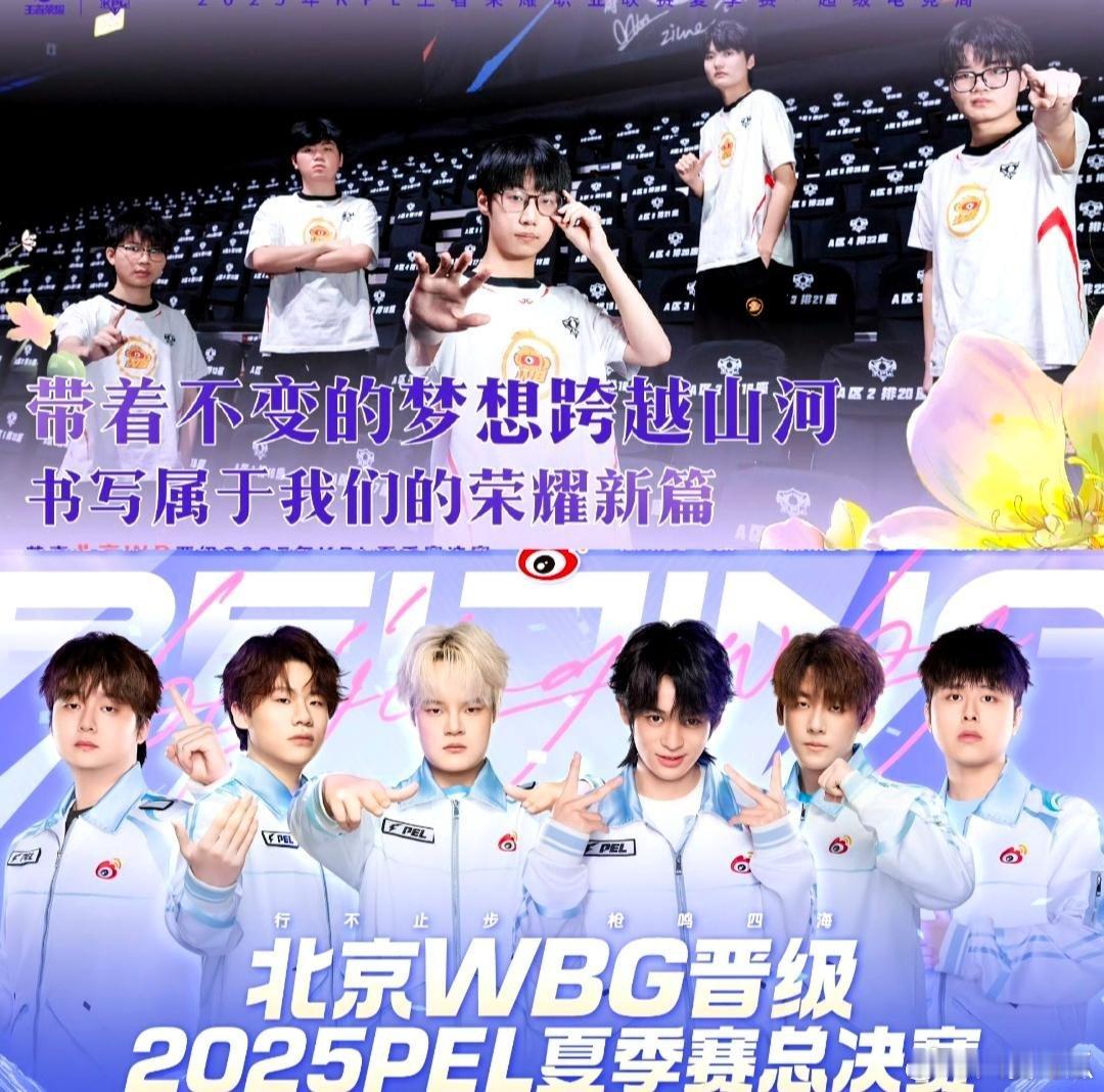 瓜友速报昨天WB双进总决​​​
