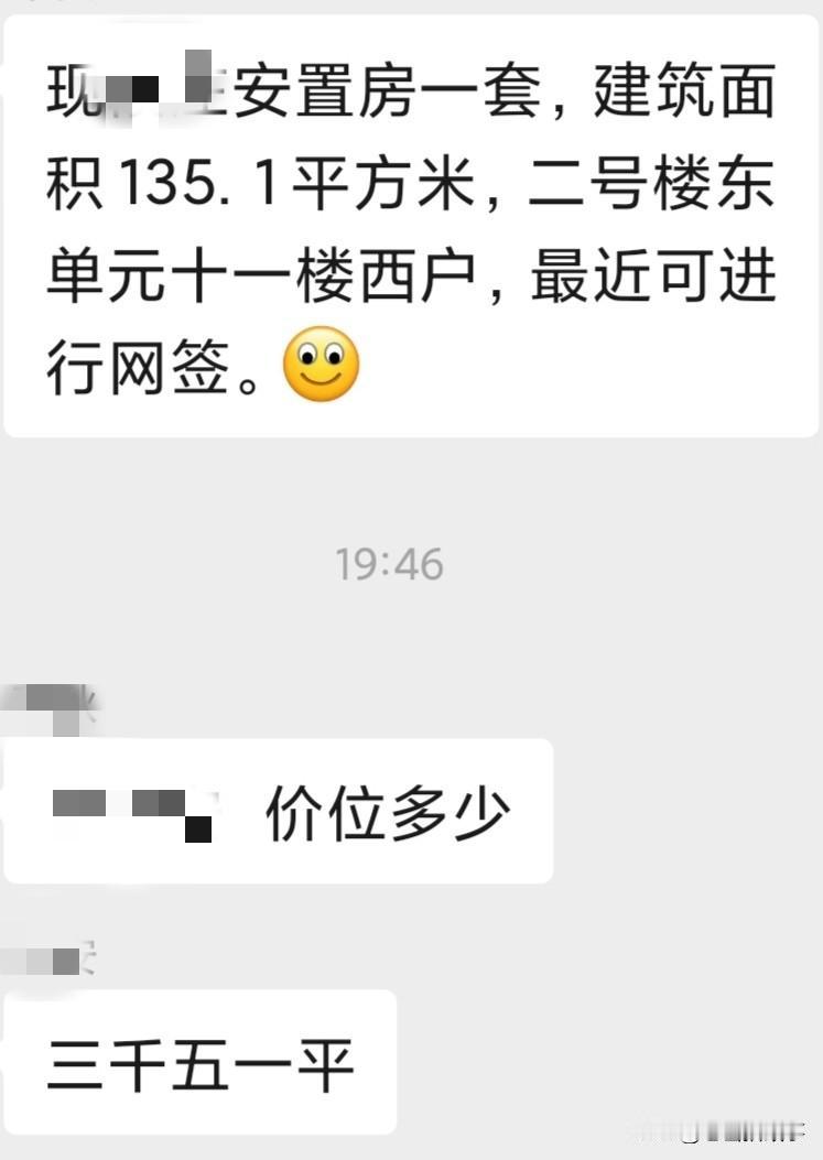房子萝卜价，还要持续吗？还有人说郑州房价要长的吗？来，过来看看！以前郑州楼市看好