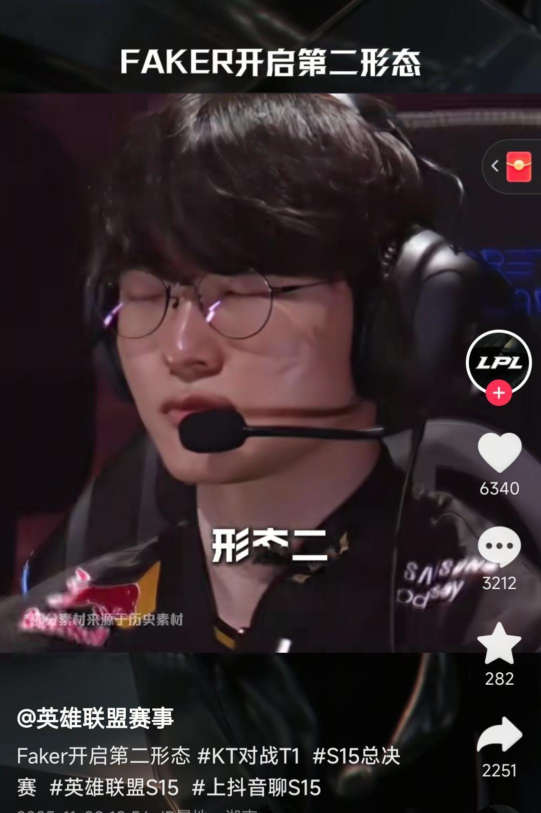 Faker六冠王，在英雄联盟无敌，已经对标篮球之神乔丹了！我感觉他冠军太多，