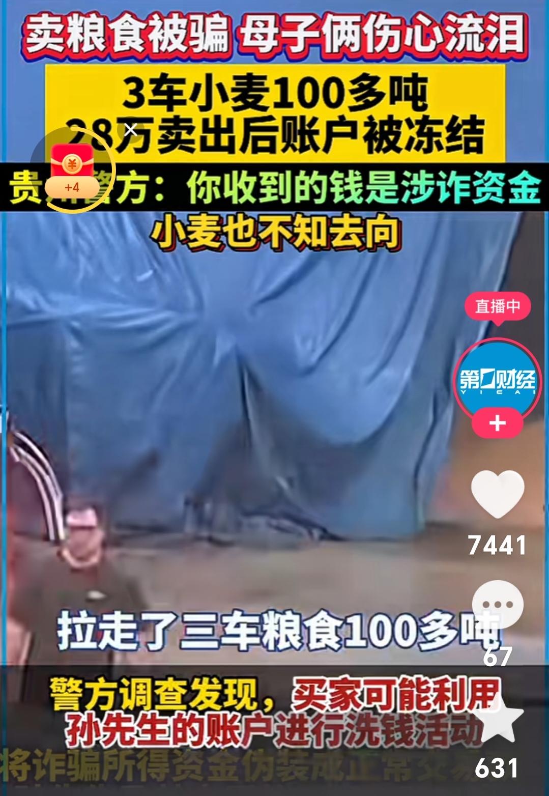 锄禾日当午，汗滴禾下土。谁知盘中餐，粒粒皆辛苦。农人，春种秋收，日复一日耕种，年