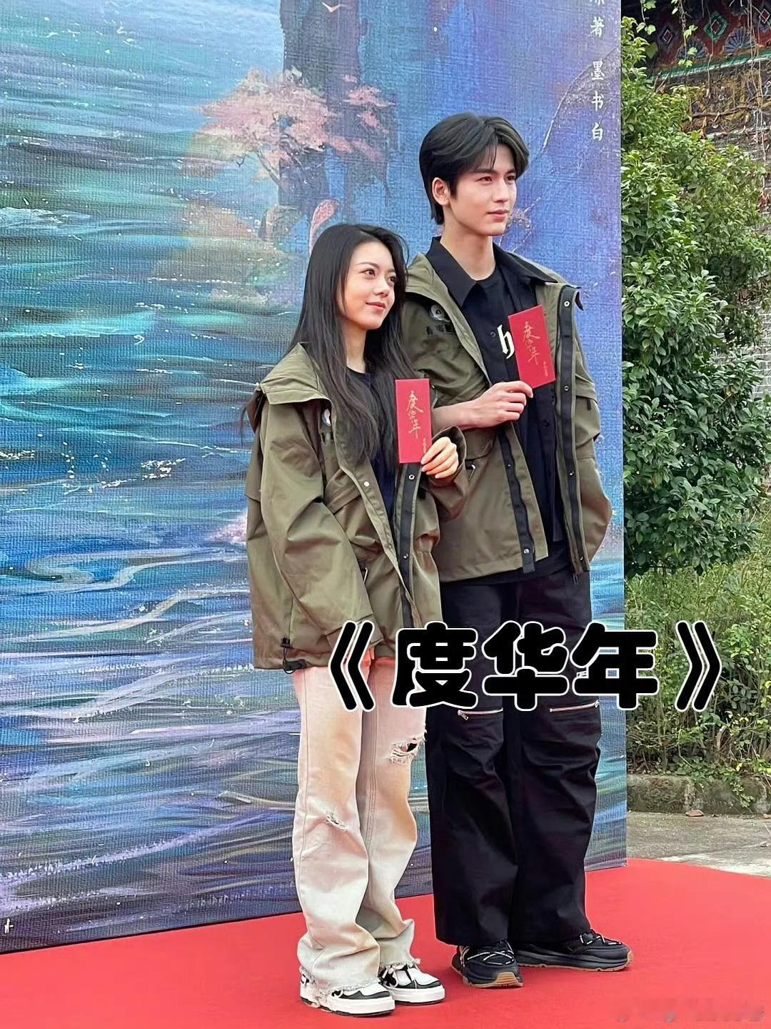 赵今麦和张凌赫vs宋祖儿和表哥果然流行身高差​​​