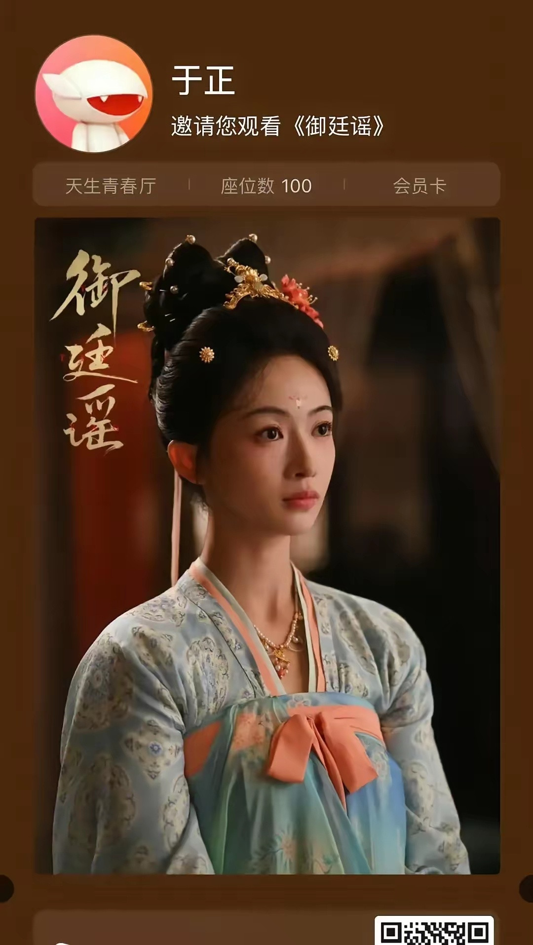 韩国女演员去世4年后被安排冥婚说于正宠白鹿，我不怀疑说于正宠杨蓉，我也不怀疑但要