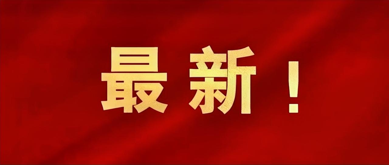 2026年江苏城市足球联赛将于明年4月开赛，为组建一支富有竞争力的参赛队伍，12