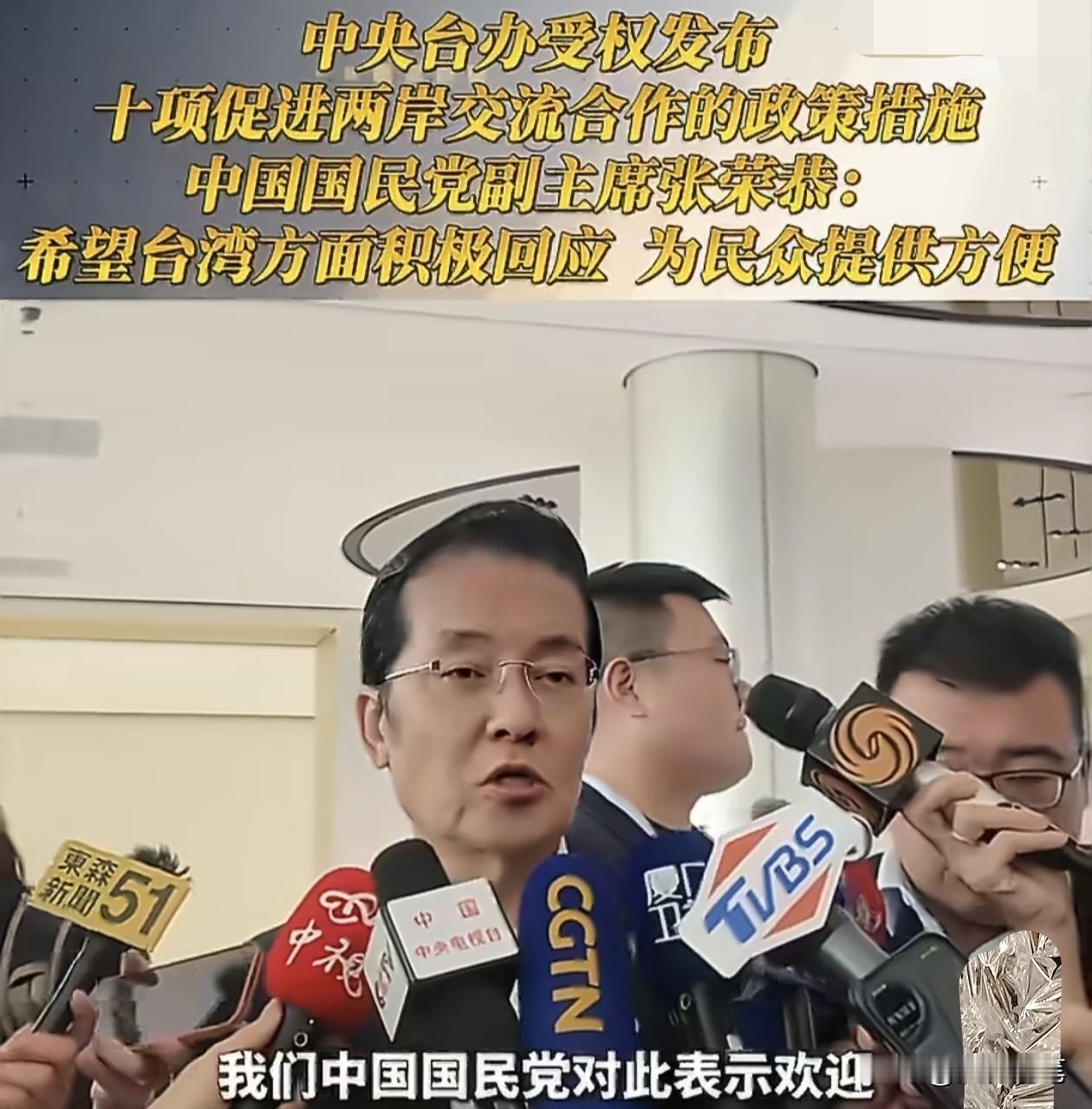 看来在这次郑丽文访问大陆的团队成员里面，张荣恭才是最重要的助手，参访的行程，郑丽