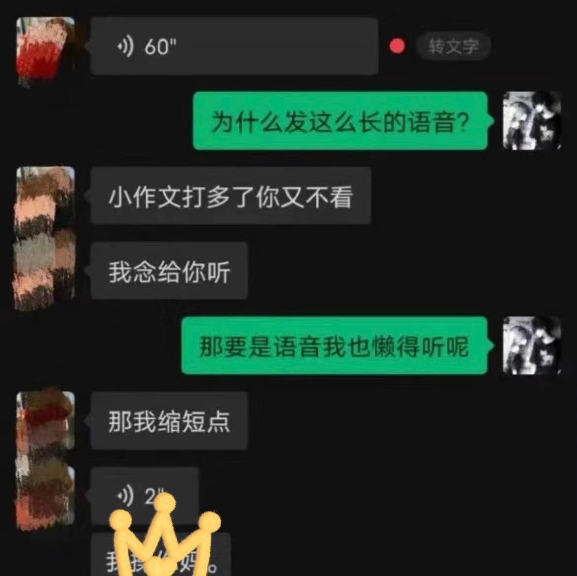 分享图片