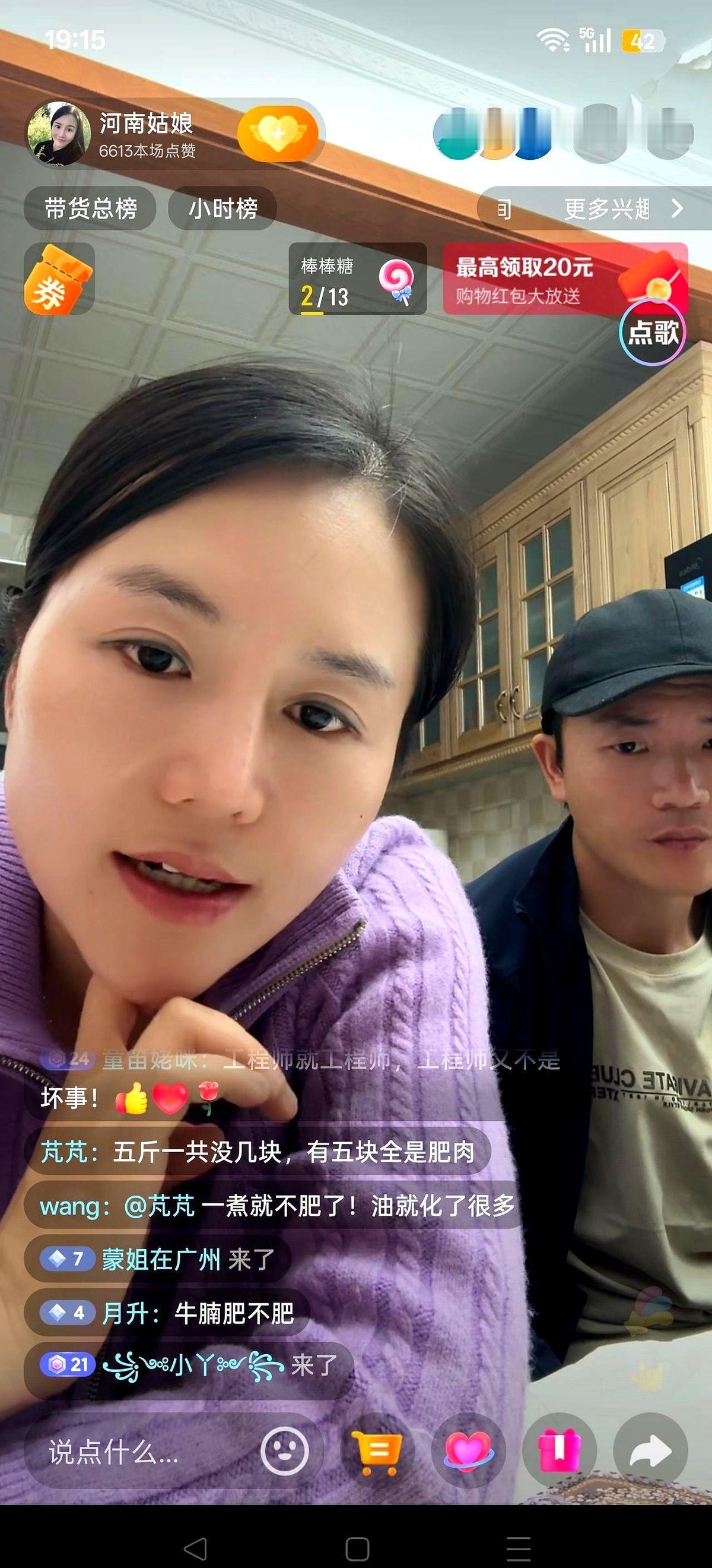 “太贵了，吃不起！”“真敢要价啊！”河南姑娘小敏的直播间里，一刷屏全是这种刺眼的