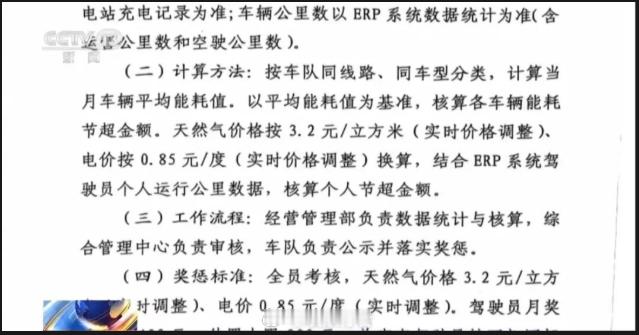 锐评｜兰州公交"空调困局"：当管理者的空调吹不到车厢里兰州公交的事终于有了下文—