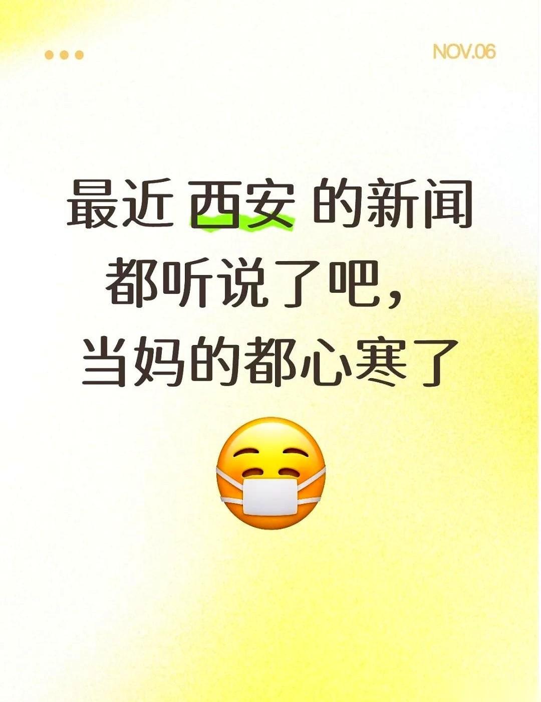 刚把儿子一年的账单拉出来，手都在抖。不算不知道，一算吓一跳，15万！在西安，我