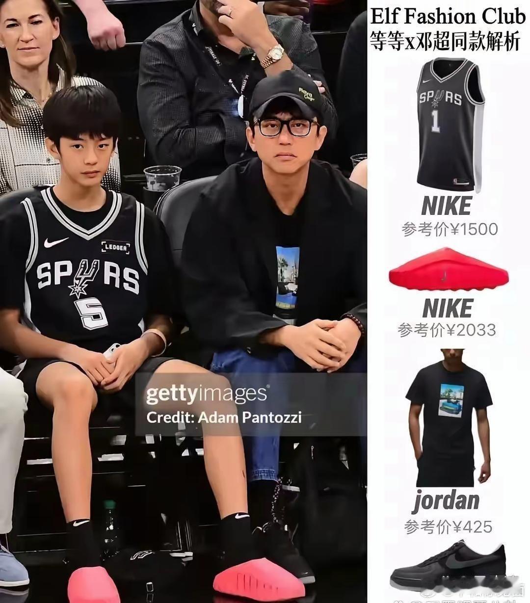 邓超⁠儿子脚上那双‍‏鞋也太好看了吧，﻿‎设计‍真够特别的，一眼就注﻿⁠⁠意到‏