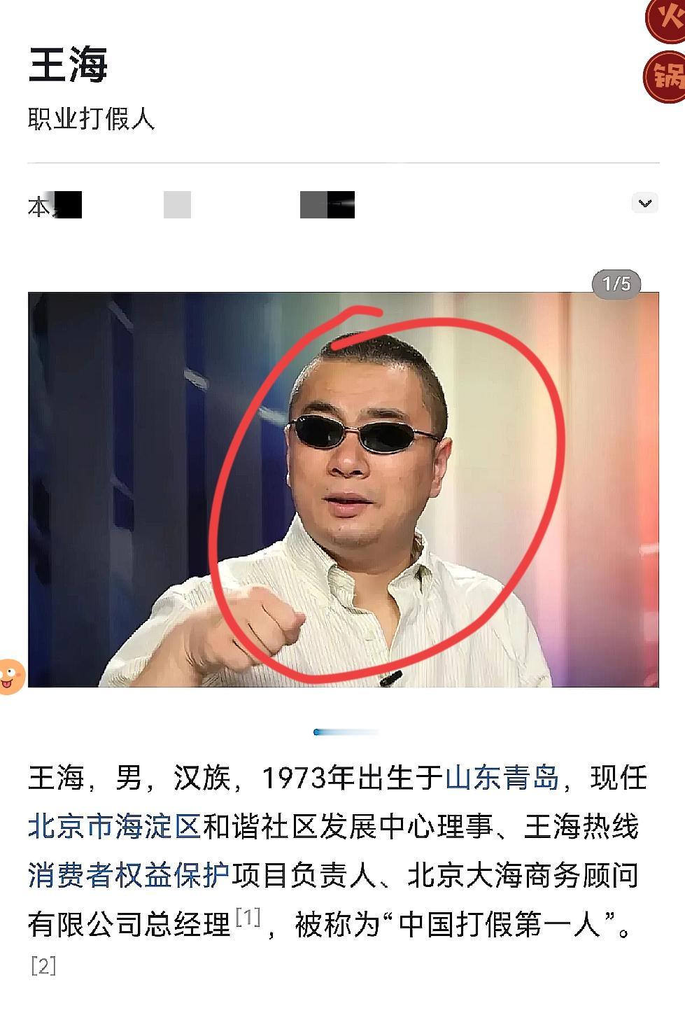 315刚过！职业打假人盯上胖东来鸡蛋了！放着遍地超市不去查！千里迢迢专挑口碑最