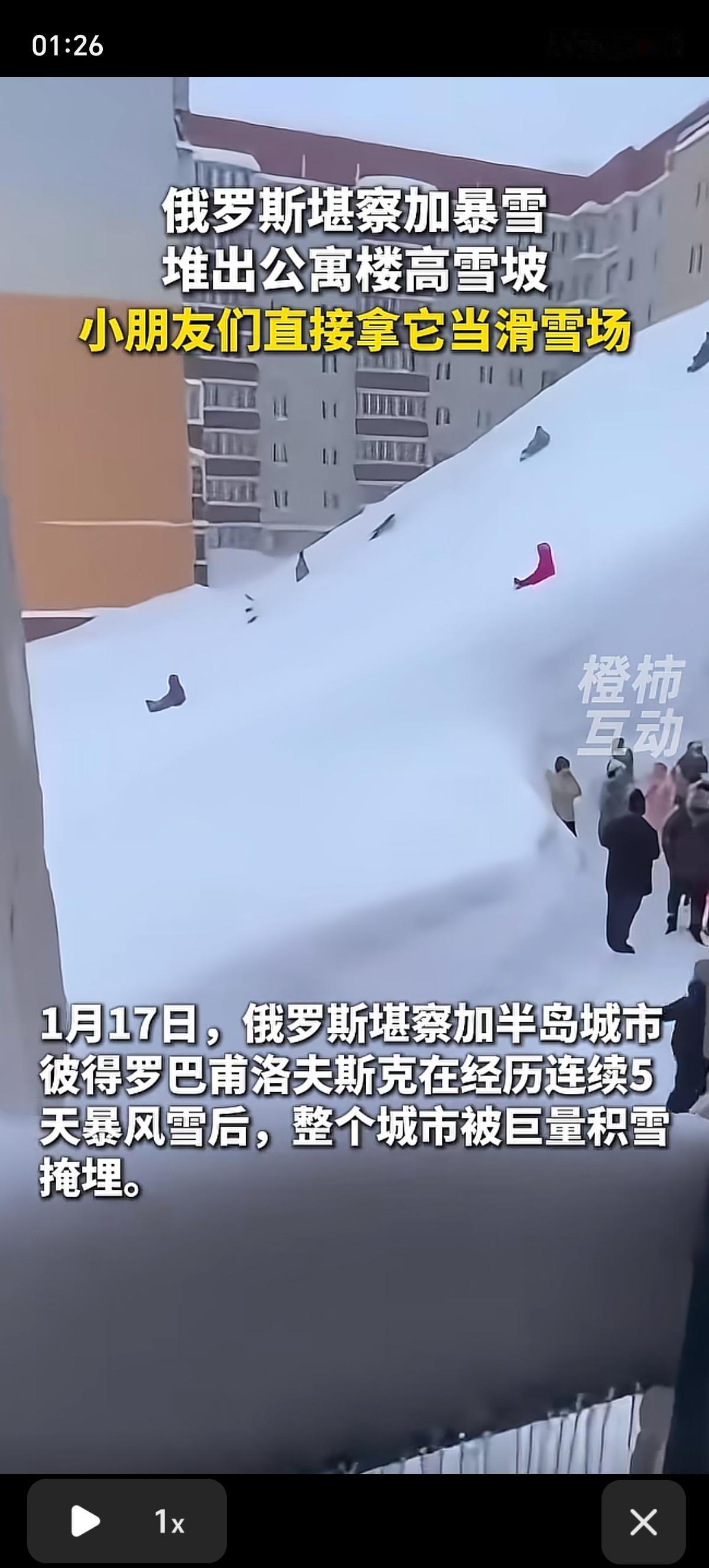 俄罗斯的雪🌨真牛啊，竟然可以达到15米高，暴雪下了整整5天，还伴随着11级狂风