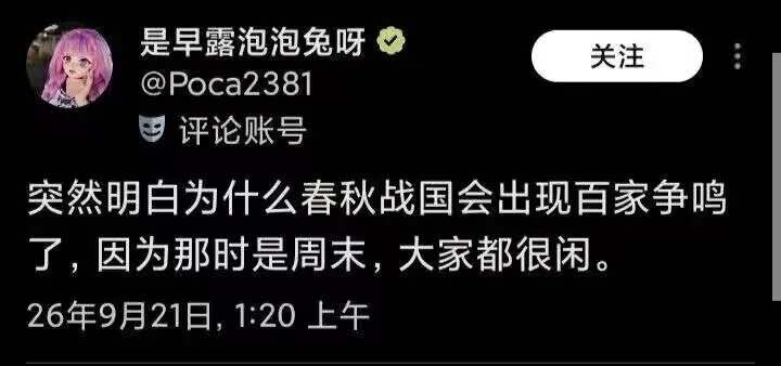 ？[doge]确实​​​