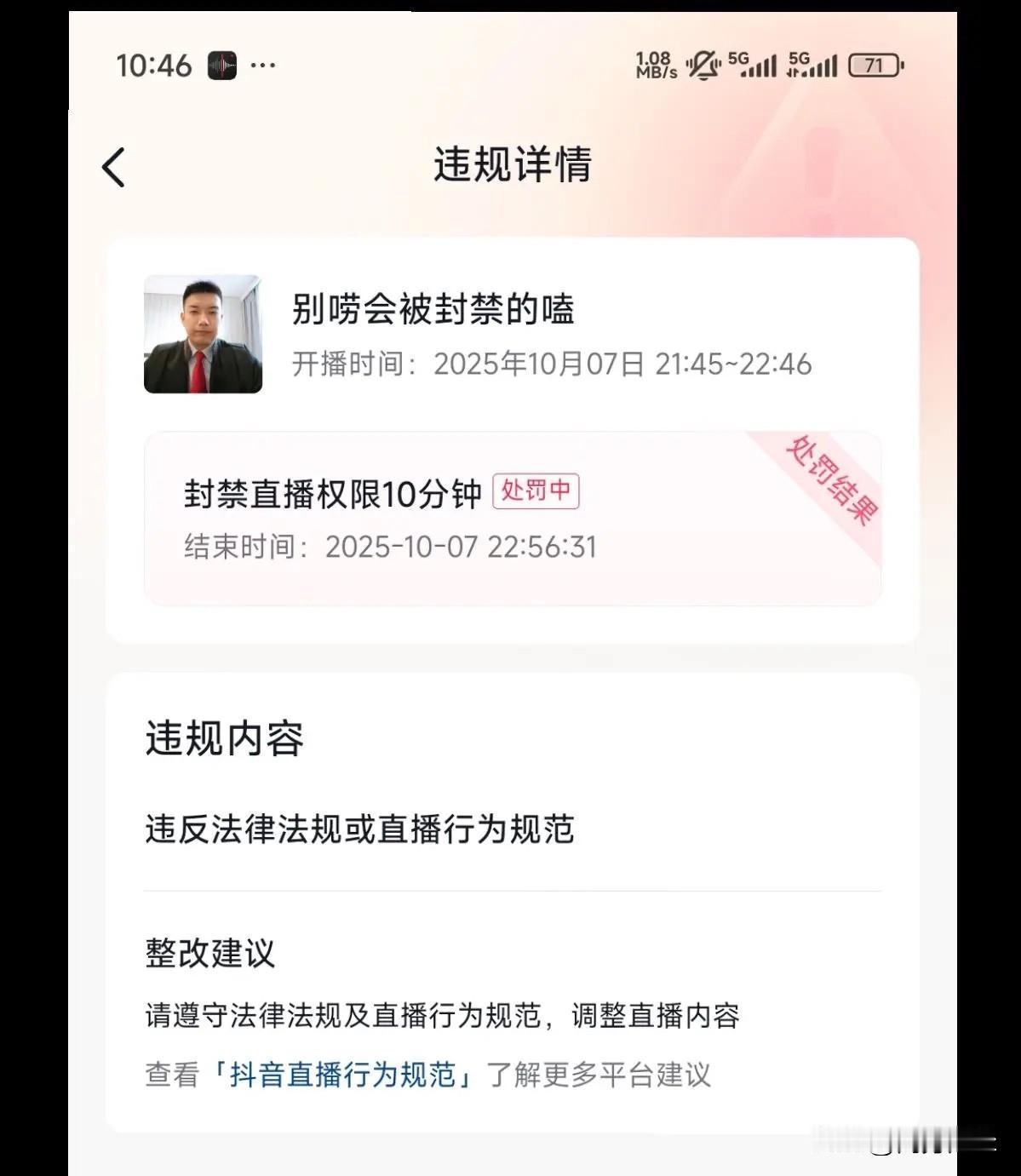 质疑崔丽丽的赵春轩律师被举报崔丽丽事件在网络上的影响非常恶劣。媒体报道称她为