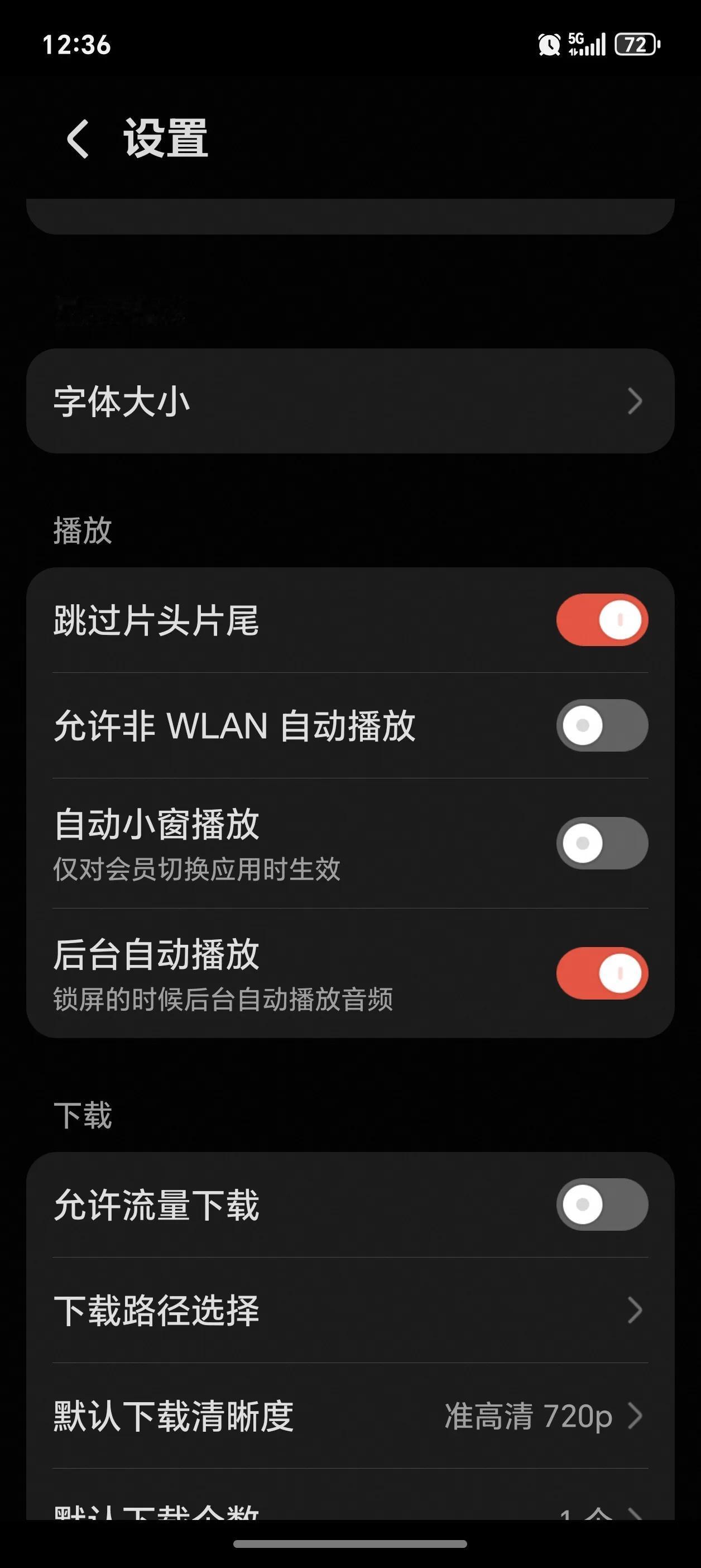 荣耀MagicOS这次真的开挂了！优酷后台音频直接怼进灵动胶囊，追剧党狂喜，