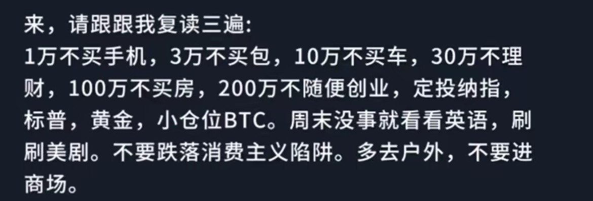 纯过日子型社会​​​