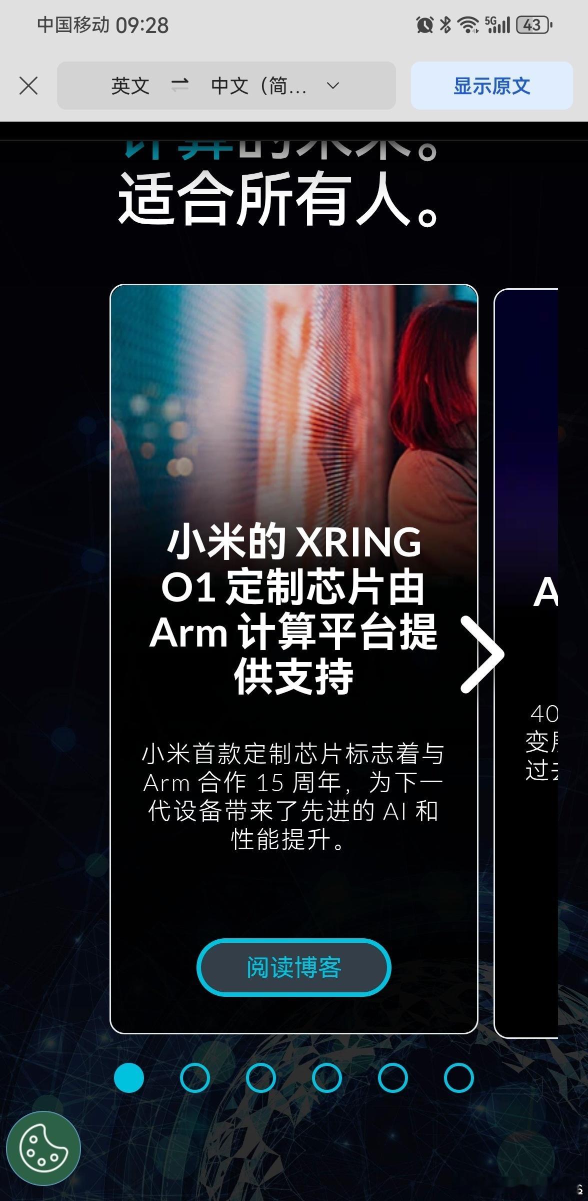 网友提供的截图，这是真的假的？​​​