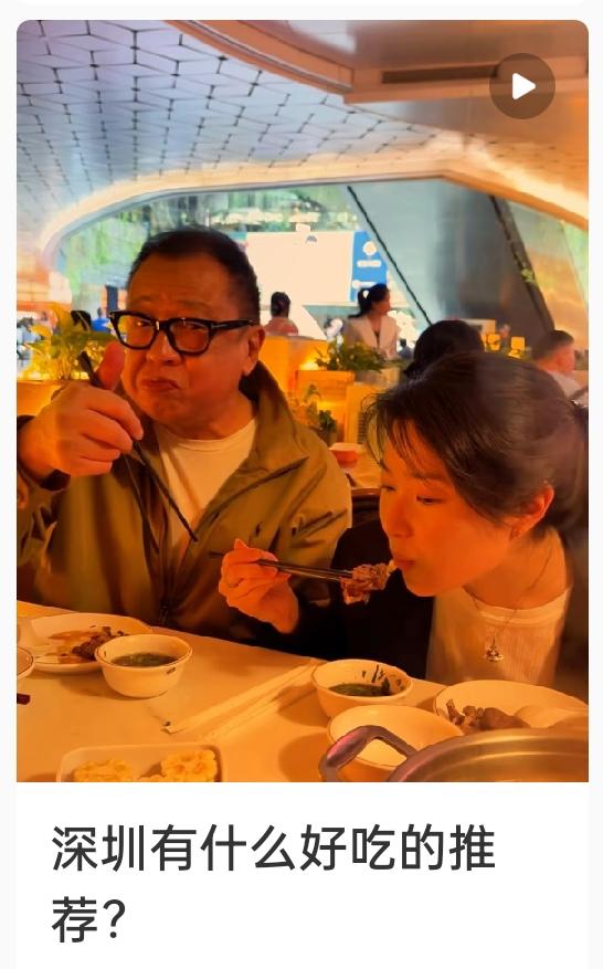 你发现没!许绍雄最后一年的频繁“打卡”,哪是安享晚年,全是癌症缠身时偷偷藏的