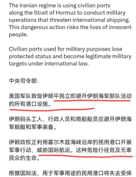美国准备下狠手了，美国发出最后通牒！3月11日，美国中央司令部警告称，美国军