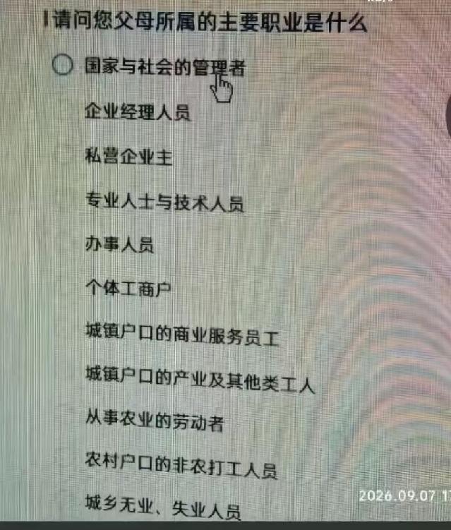 谁说没有等级划分？这不是已经分好了吗[捂脸哭][捂脸哭][捂脸哭]