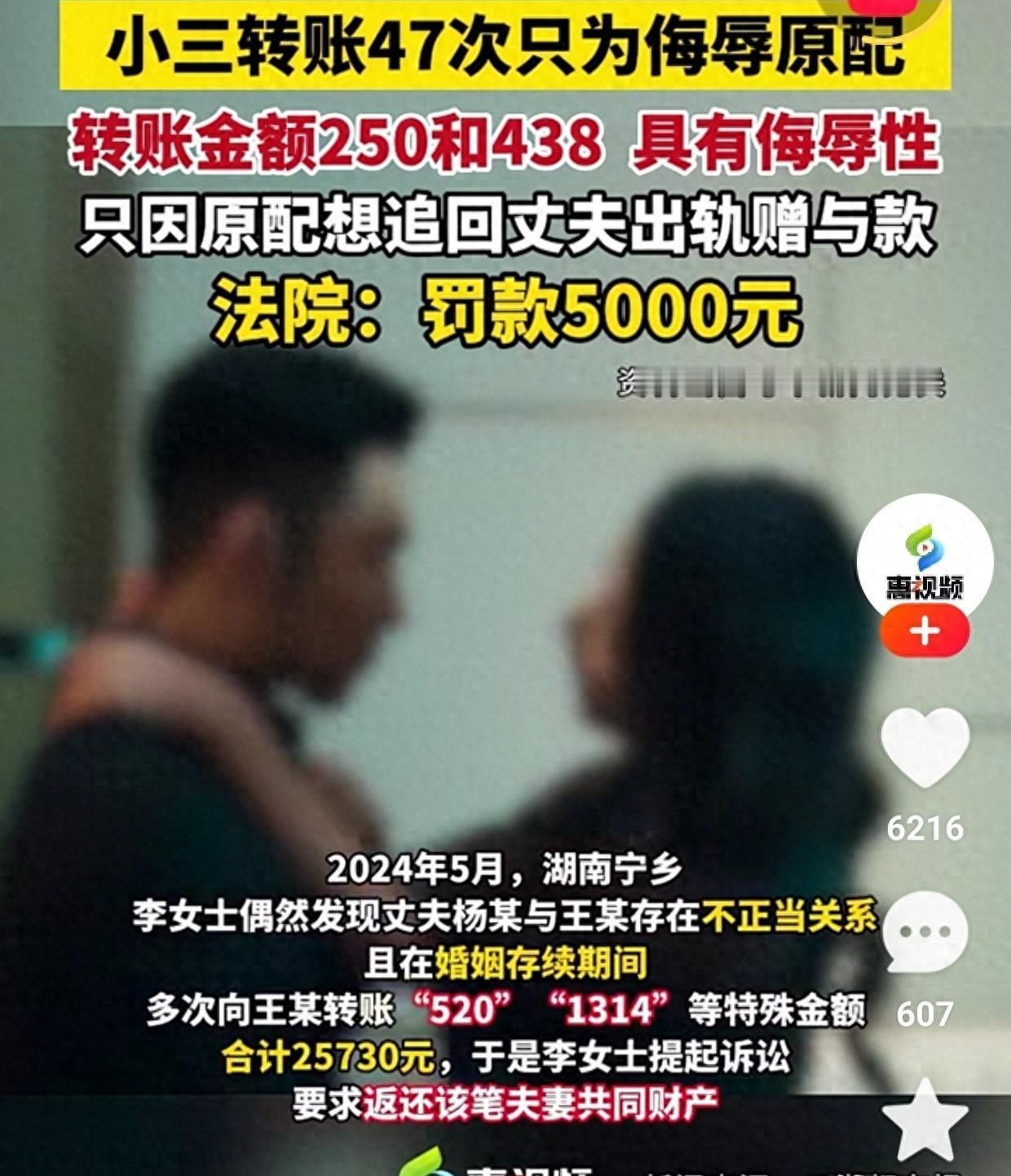 “大快人心！”2024年5月湖南宁乡，一女子意外发现了自己的老公出轨别的女性，还