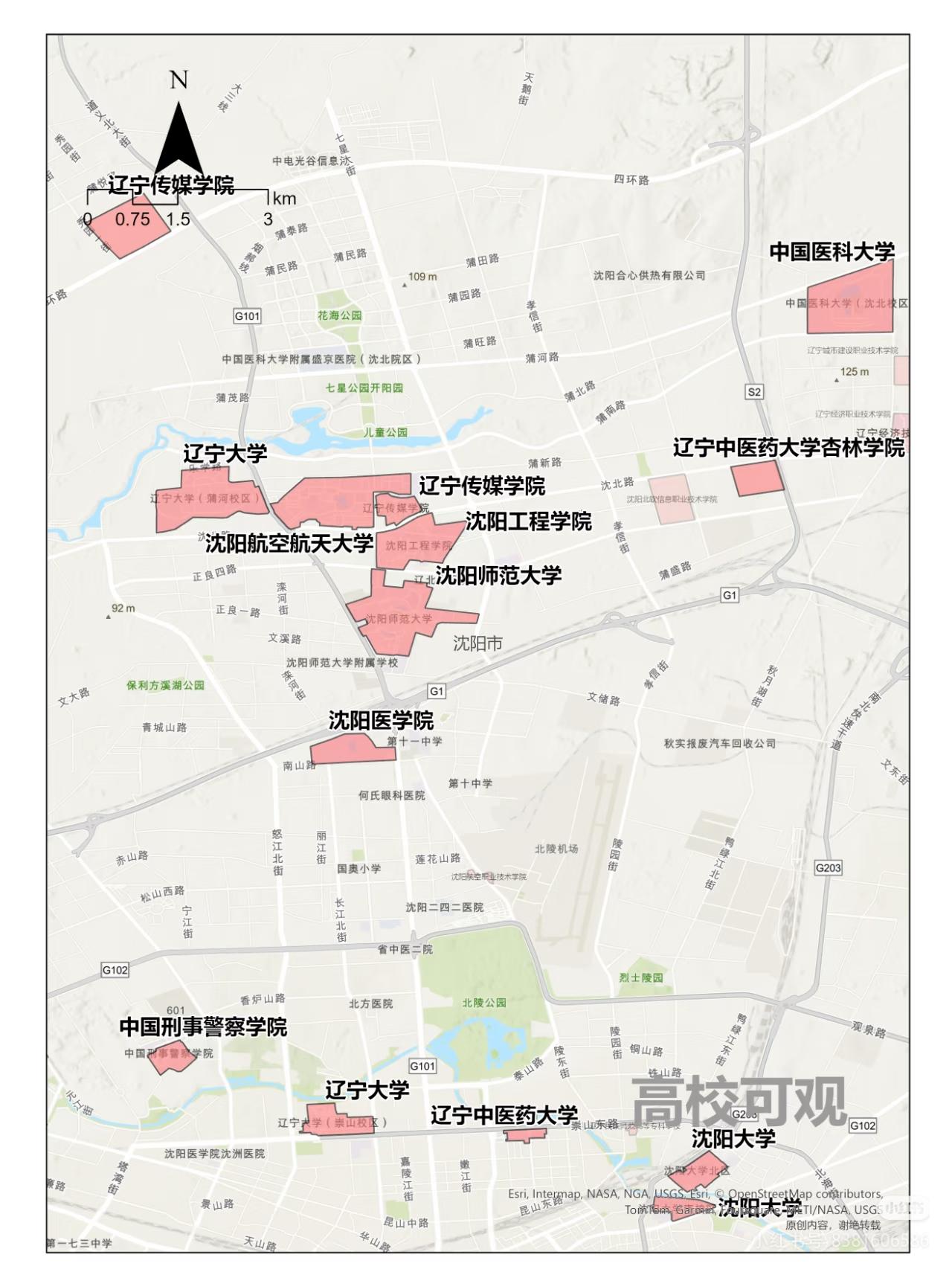 沈阳的高校资源确实牛掰，很多省会都比不了。就说东北大学这所985，在冶金、自动化
