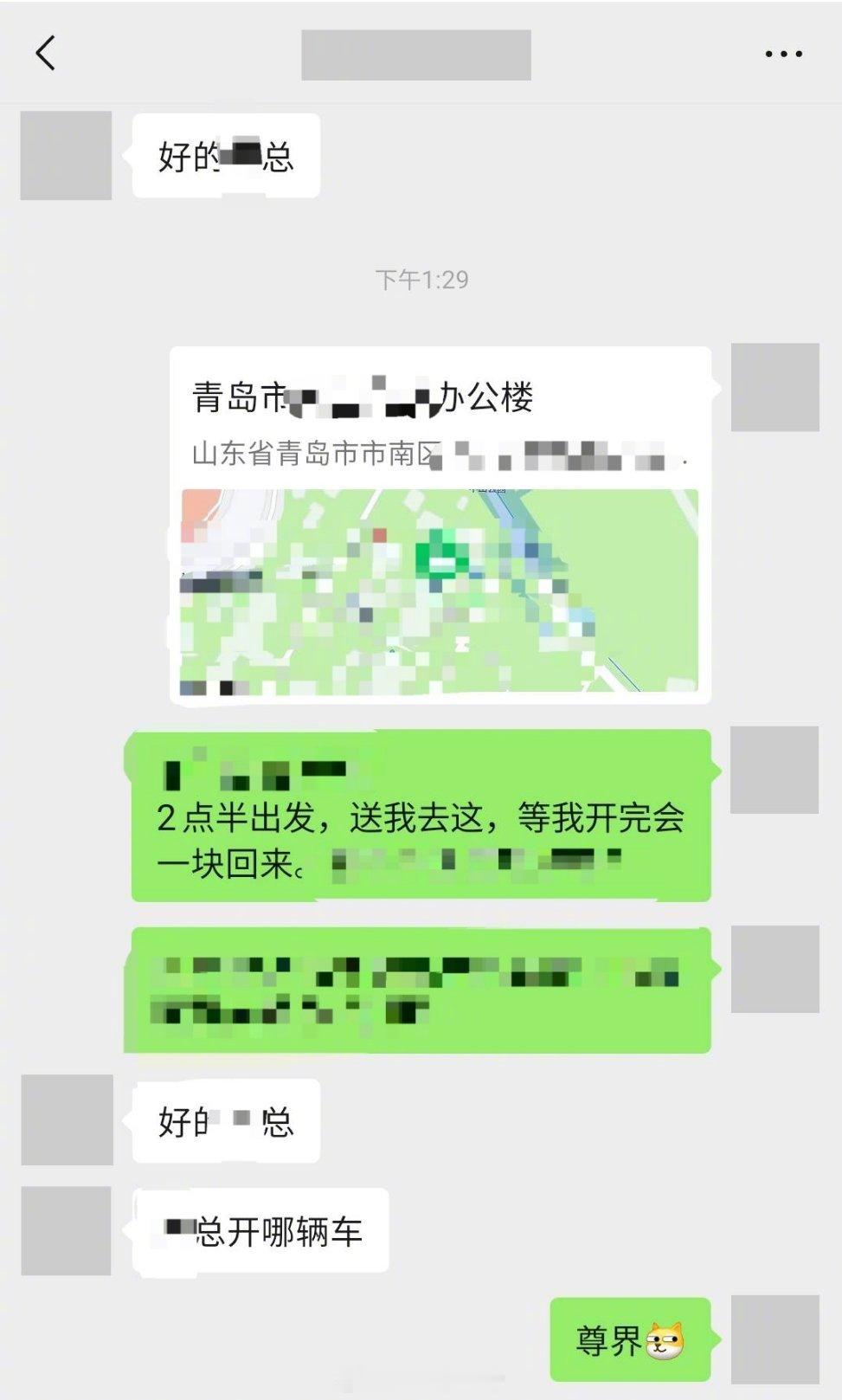 每次让同事拉我出门，都得问我选哪辆车。一会下午去开一个重要会，必须得坐尊界去，接