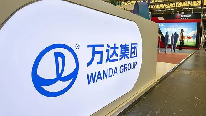 万达所持94亿股权被冻结, 大手笔“卖广场”后仍需解决根源问题