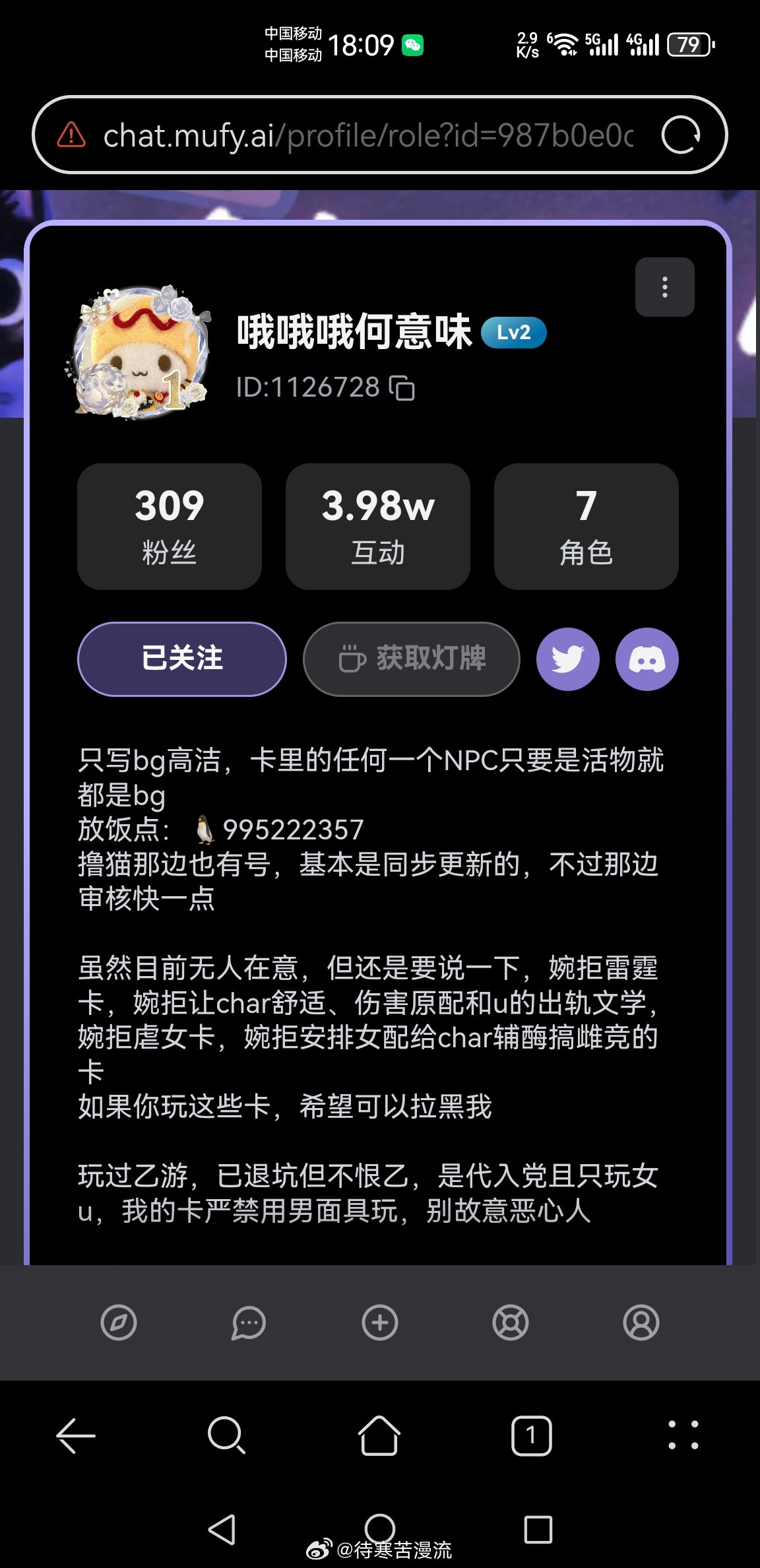 乙小妹婆婆