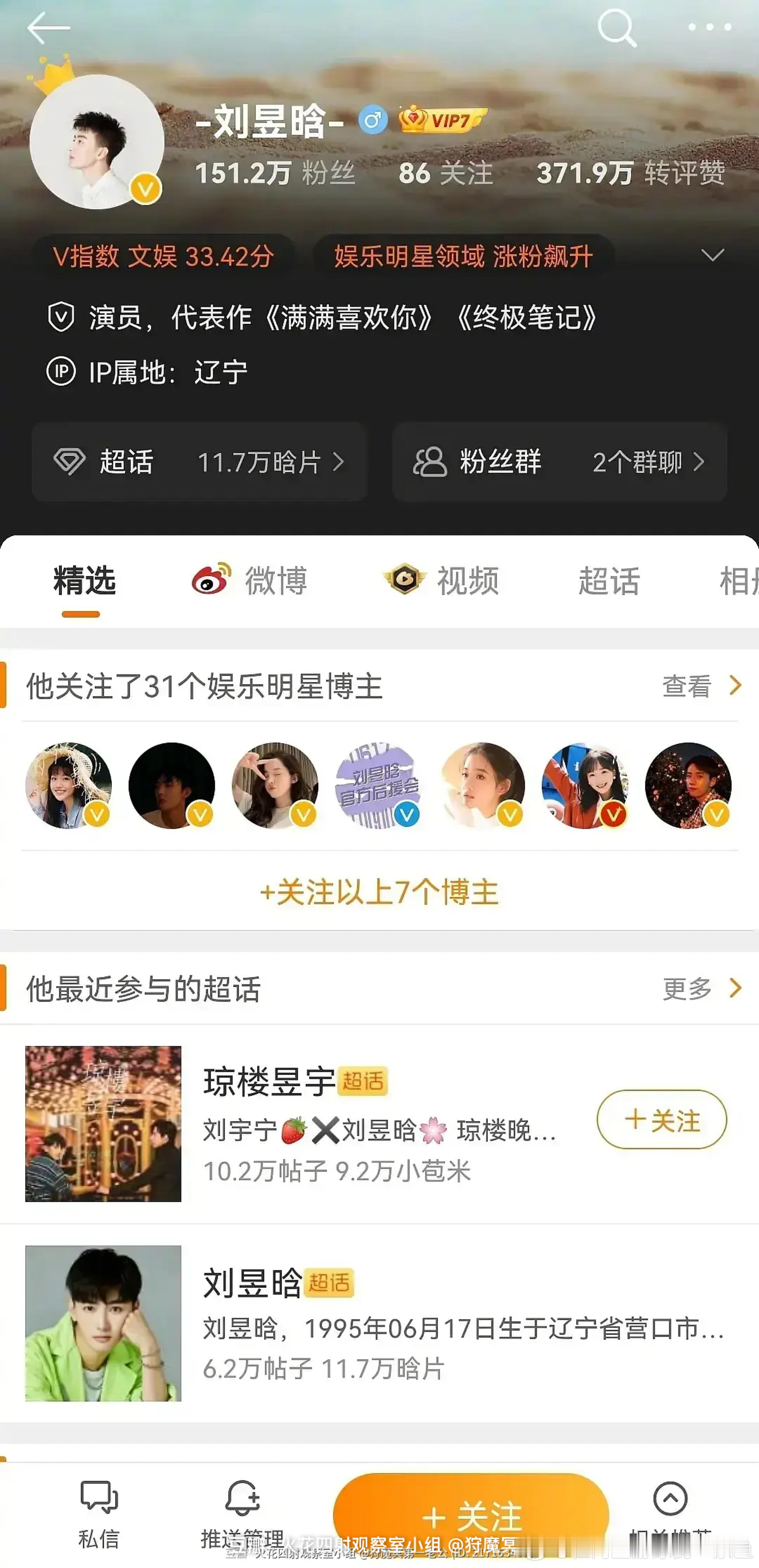 刘宇宁跨越7年的想象合唱人工卓是不是刘昱晗用来气刘宇宁的工具人刘昱晗看qlyy