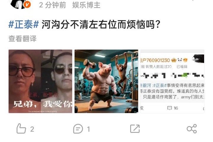 怎么回事？鸭婆和鸡婆这是嫉妒河沟了吗？​​​