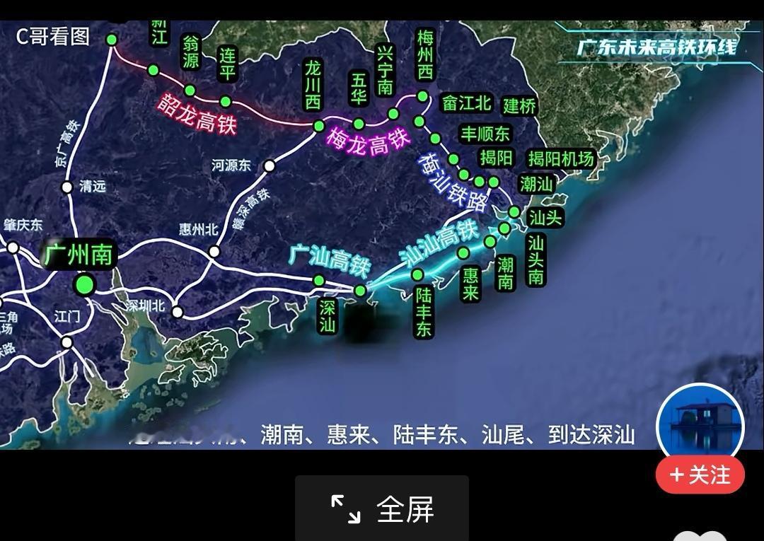 广东省要建时速350KM/小时的高铁环线啦，这可太让人期待了！想象一下，以后在广