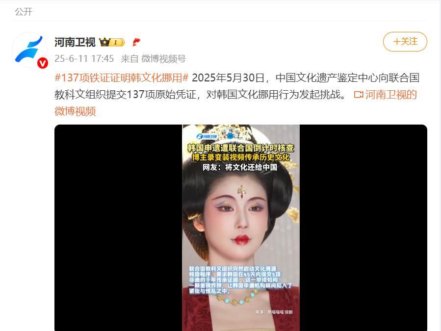 不查不知道，一查吓一跳，韩国竟偷了中国超130项传统文化，结果被中方“打包”告上