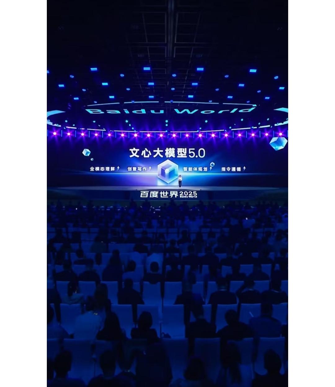 中国自主研发AI震撼全球!文心5.0全模态横空出世!最近几天，科技圈里不少人