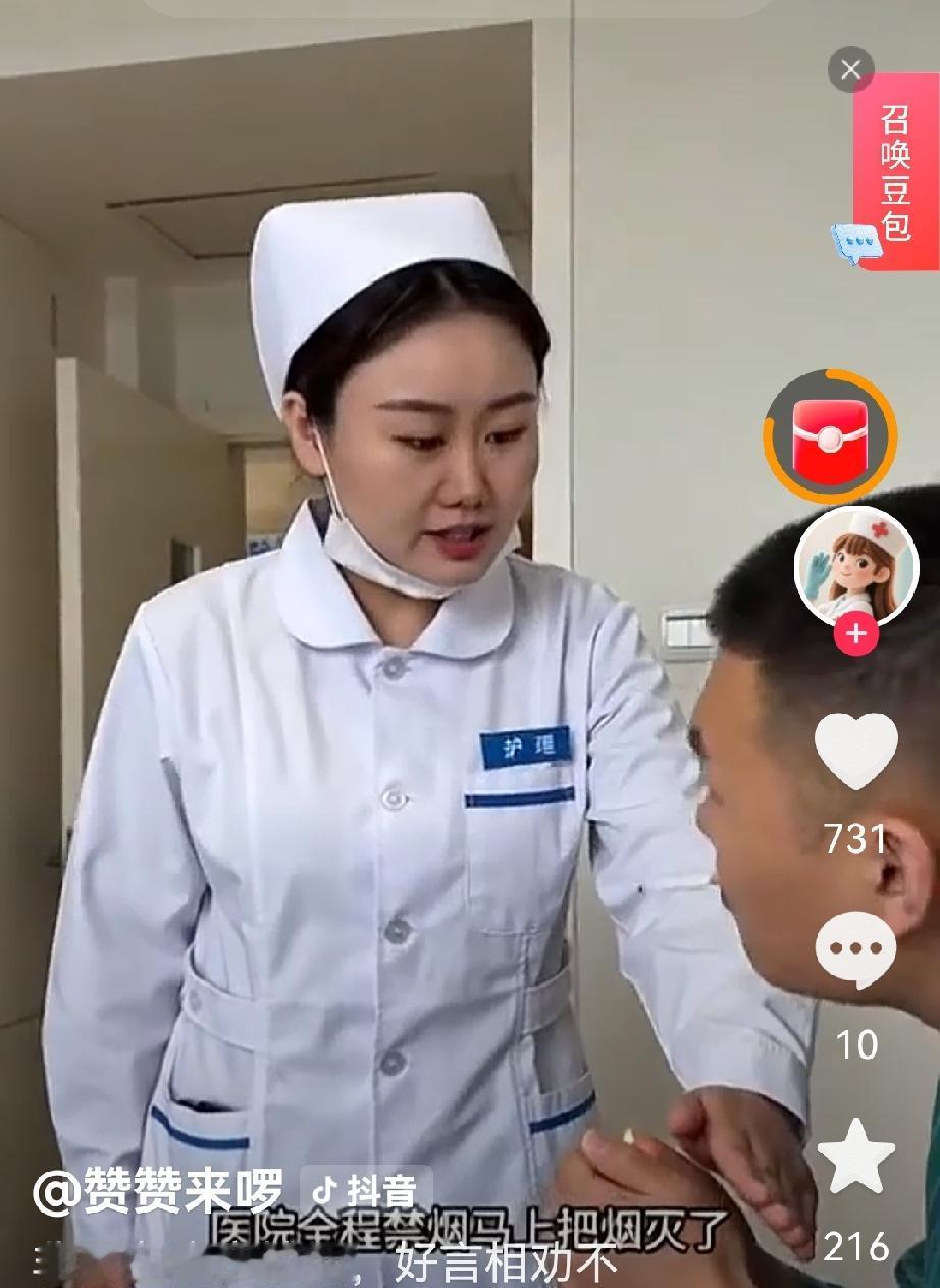 烟瘾可不关心你的死活香烟这种东西，会开始，未必就有能力结束，抽出了毛病，它依