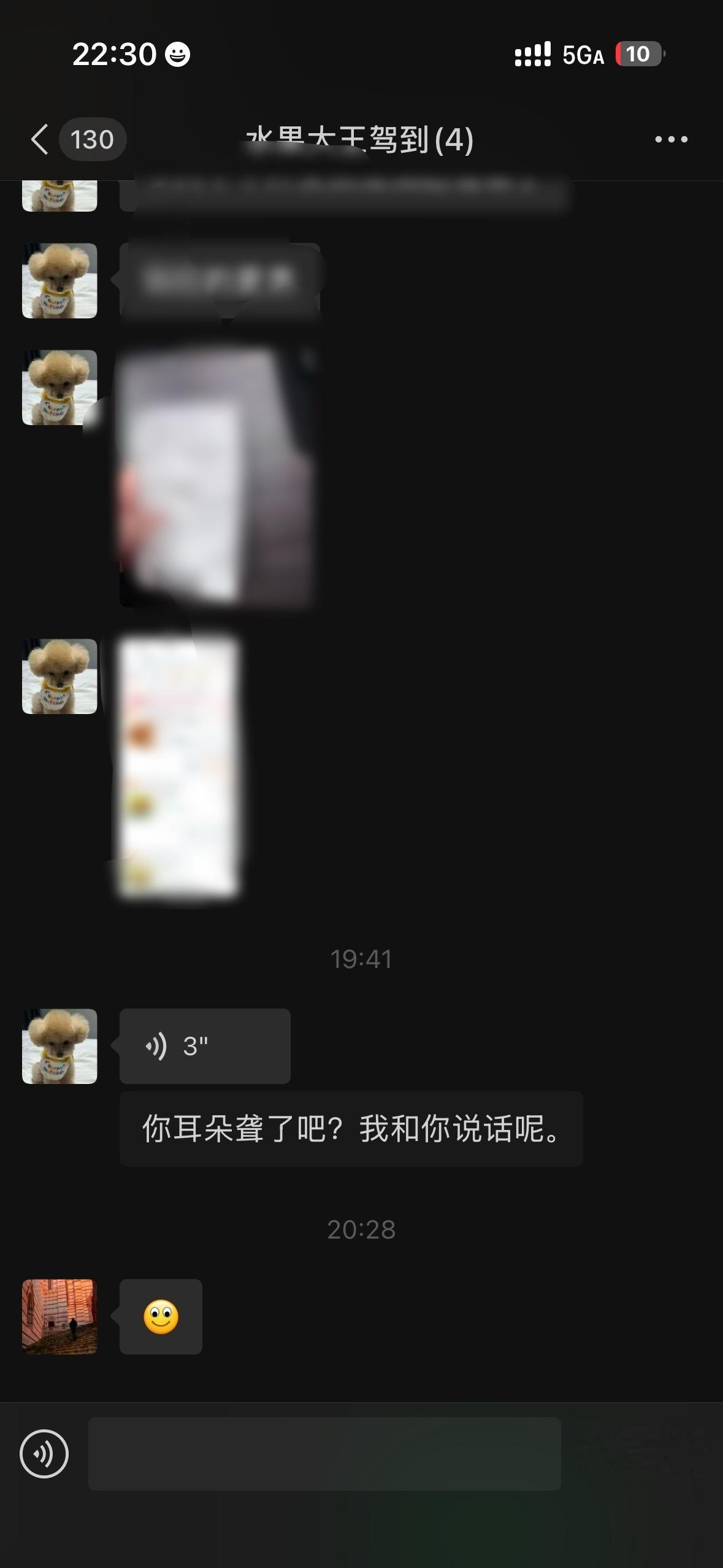 我再理他真是狗