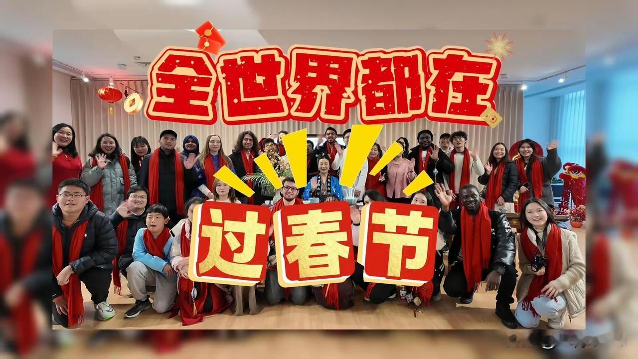 外国人为何喜欢到中国过春节近一两年来越来越多外国人喜欢到中国过春节，因想了解真实