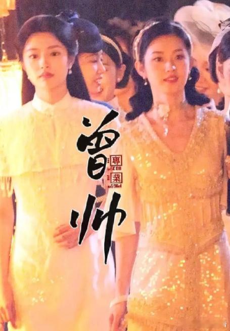 丞磊和徐若晗主演的《玉簟秋》从开机后就一直炒路透，前前后后透了不少，企图学张凌赫