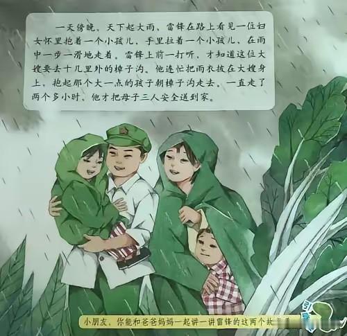 四十载岁月流转，时代浪潮卷来经济腾飞与生活巨变，而藏在人心深处的底色，也悄然发生