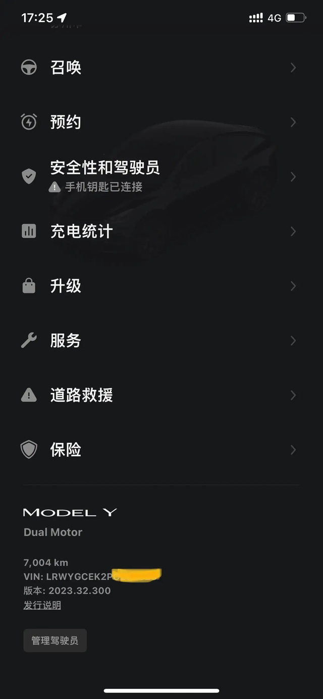 刚俩月，真不真啊谁能告诉我这是不是真的，长续航y，这还没满俩月，跑的不少也不算