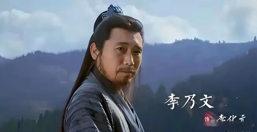 李乃文你是真敢说啊！他首次出演的修仙剧《凡人修仙传》，媒体见面会上，他笑称：“天
