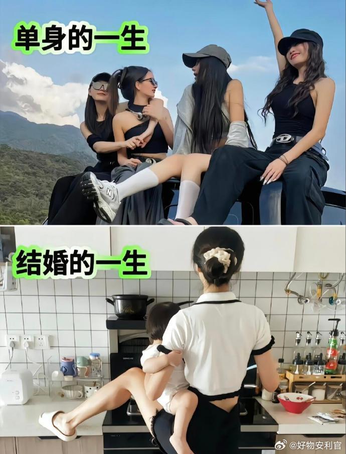 所以呢？结婚的意义是什么？？？