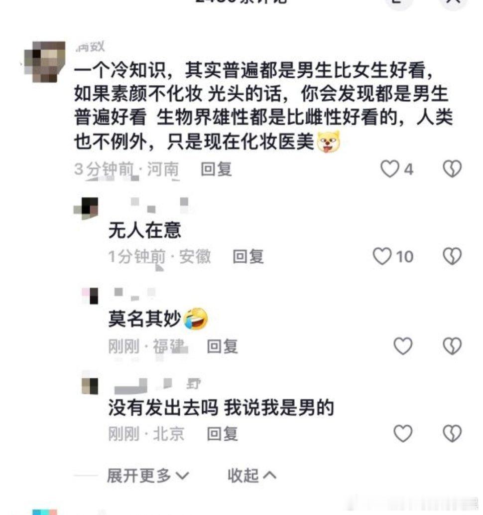 众所周知集帅们人均世首帅