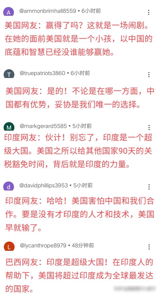美国这次怂得真快！4月10号特朗普突然宣布对75个没反击的国家暂停加税90天，苹