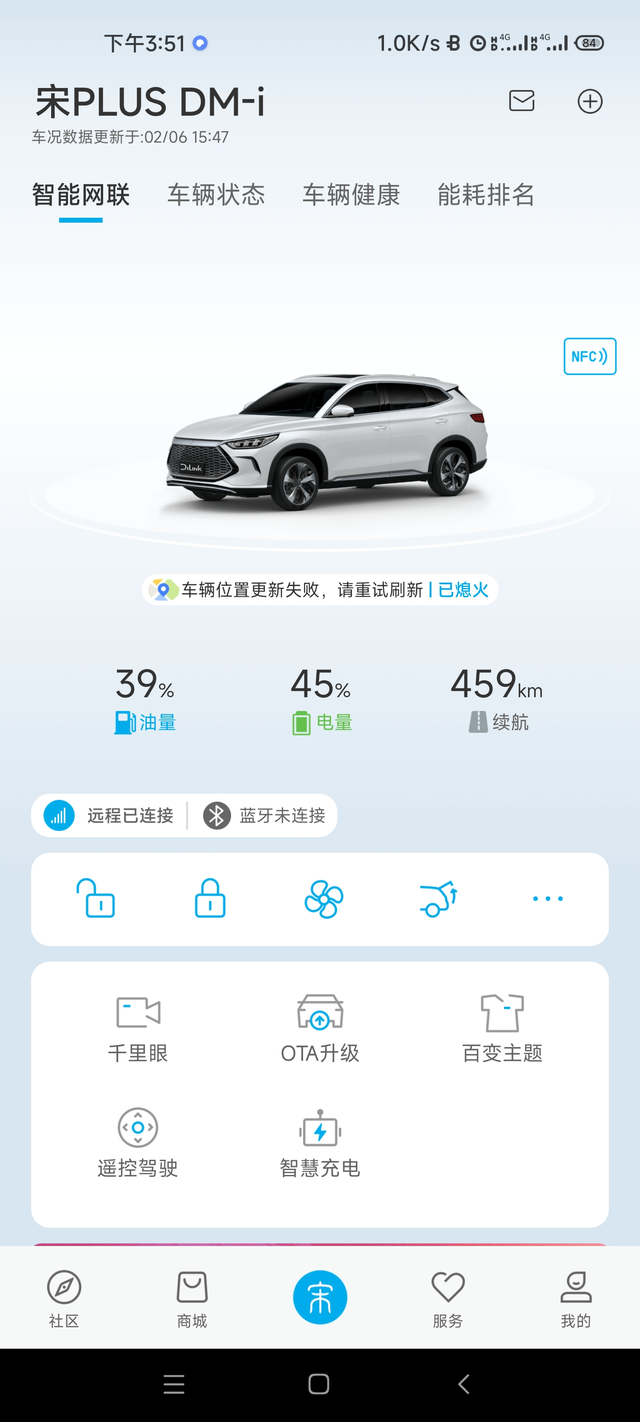 油估计已经过期了忘了上次加油是什么时候了，估计有三个月了吧。自从装了电桩基本用