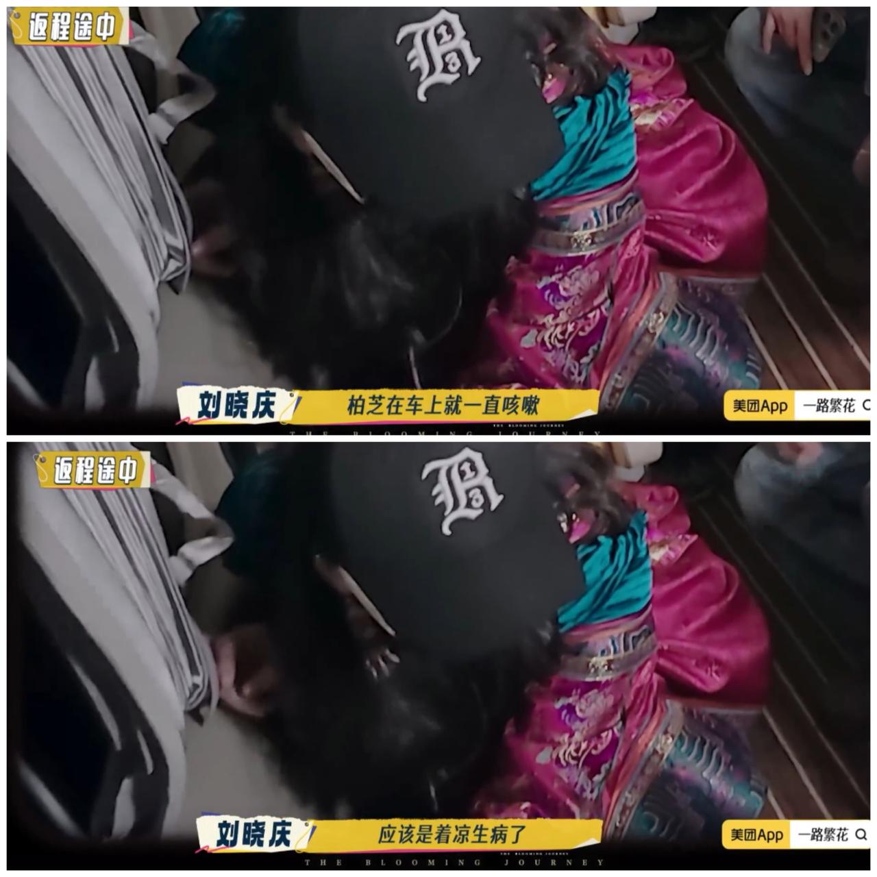 张柏芝无法继续参加接下来录制，刘嘉玲，宁静纷纷询问她的情况。张柏芝在完