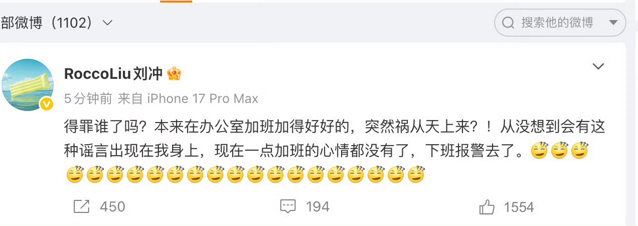 果然是对他影响更大