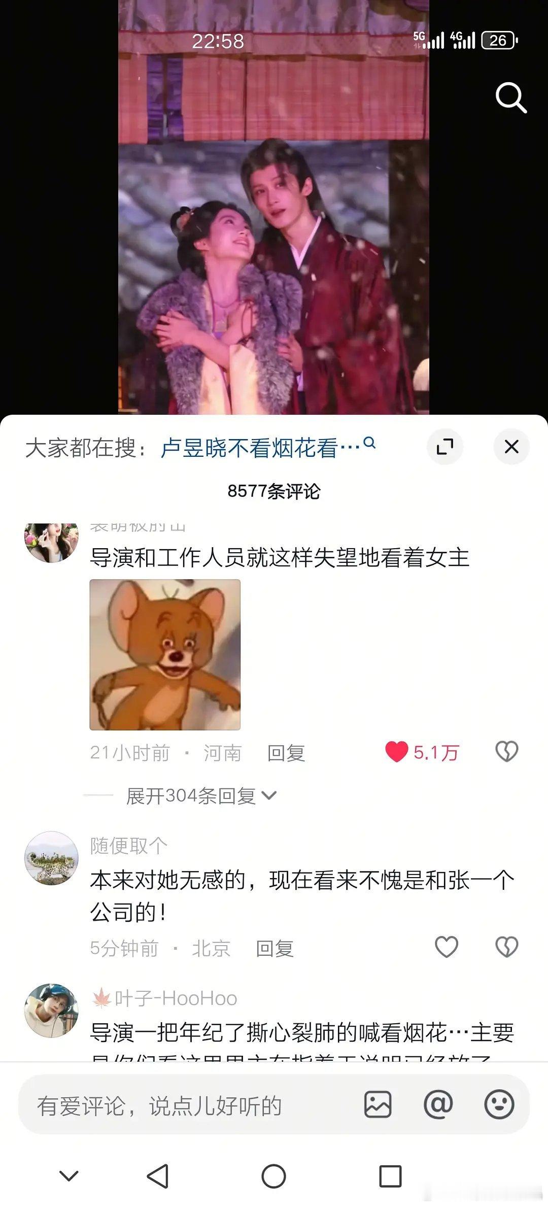 鲈鱼这个事情在抖蛮出圈的，内赞都上五万了