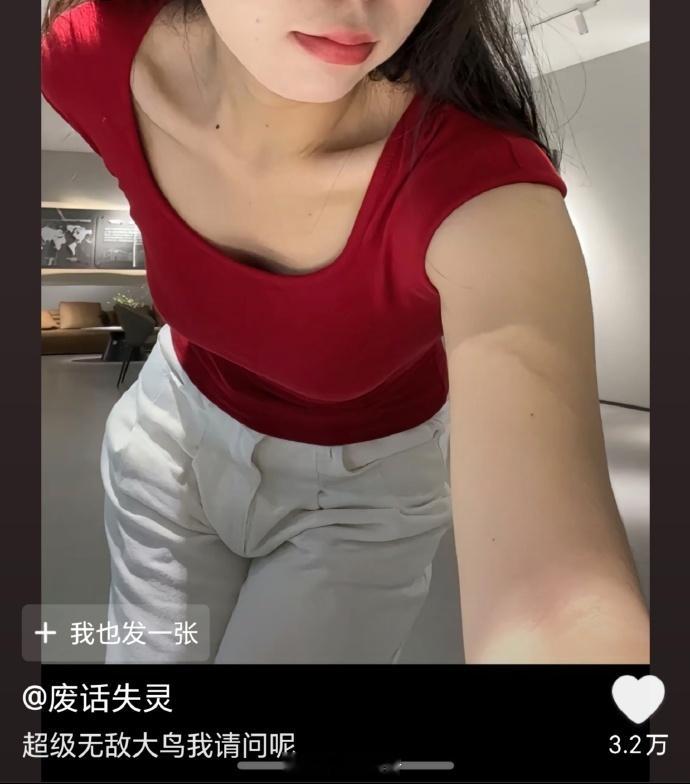 这边建议让女裤设计师去给男的设计裤子[无奈摊手]​​​