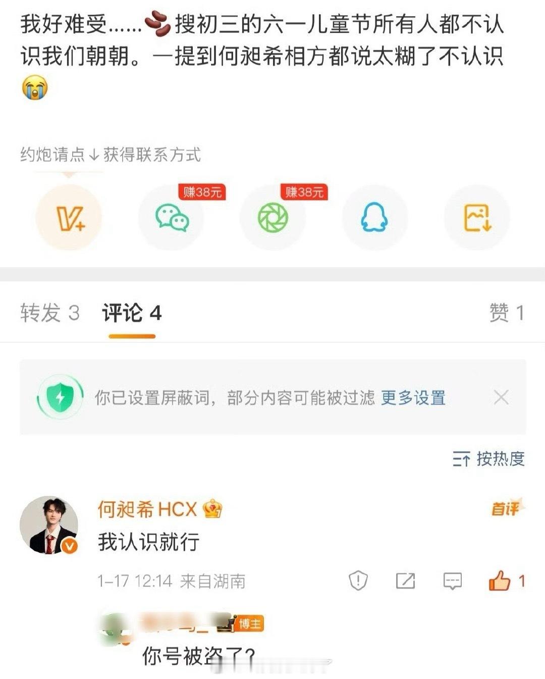 何昶希这是在干什么？开始埋线了？